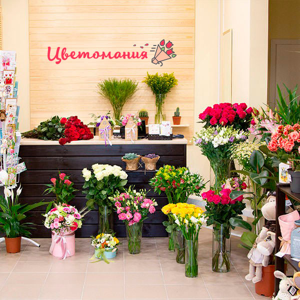 Цветы с доставкой в Володарске